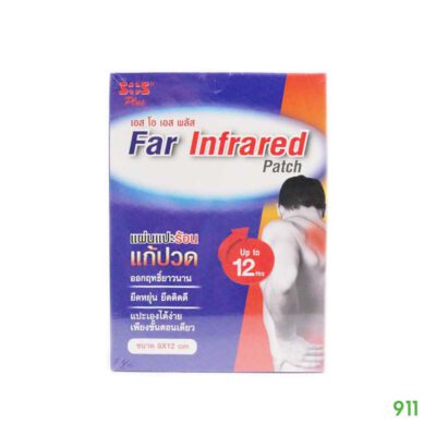 sos plus far infrared