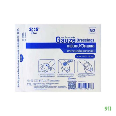 SOS Plus Gauze Dressings G3