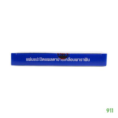 SOS Plus Gauze Dressings ประโยชน์ของตะข่ายทำแผล