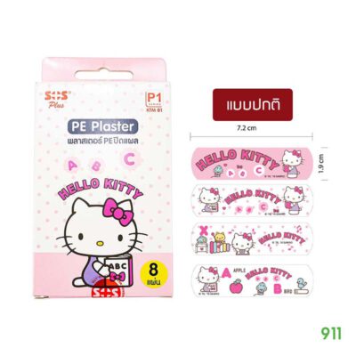พลาสเตอร์ ลายคิตตี้ มี4แบบ