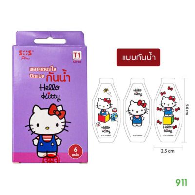 sos พลาสเตอร์ใสกันน้ำ ลายคิตตี้