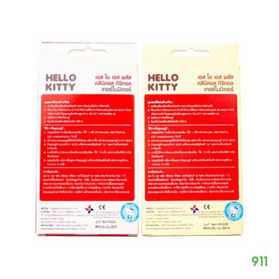 SOS Plus Hello Kitty Thermometer
