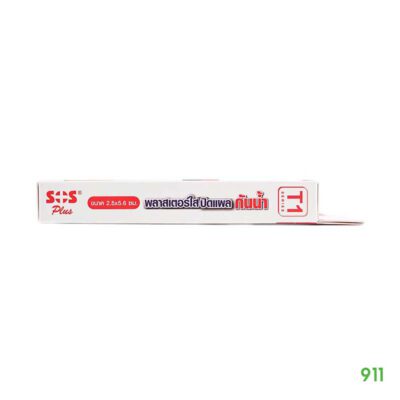 SOS Plus T1 พลาสเตอร์กันน้ำ