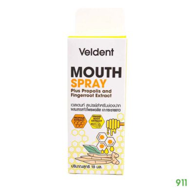 Veldent Mouth Spray