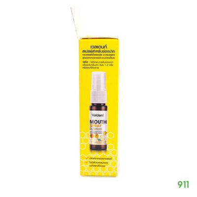 เวลเดนท์ สเปรย์สำหรับช่องปาก แก้เจ็บคอ