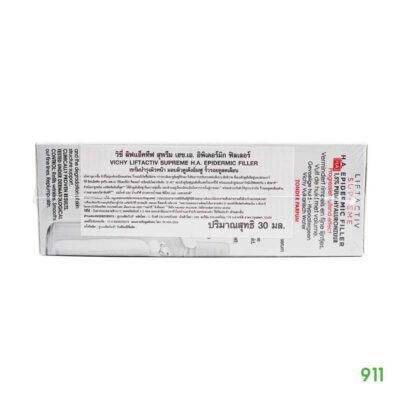 Vichy Liftactiv Supreme H.A. Epidermic Filler ผิวเด้งภายใน 7 วัน