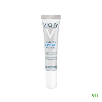 vichy ลดถุงใต้ตา