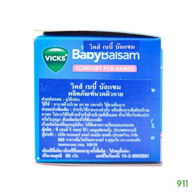 Vicks Baby Balsam Comfort For Babies