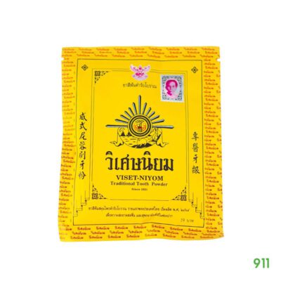 วิเศษนิยม ช่วยให้ฟันขาว