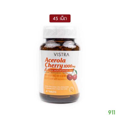 วิสทร้า อะเซโรลา เชอร์รี่ 45 เม็ด