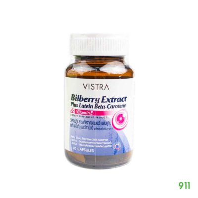 วิสทร้า สารสกัดจากบิลเบอร์รี่ ผสมลูทีน เบต้า-แคโรทีน และวิตามินอี