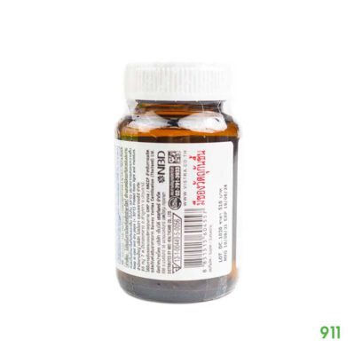 vistra bilberry extract ช่วยในการมองเห็นในที่มืด