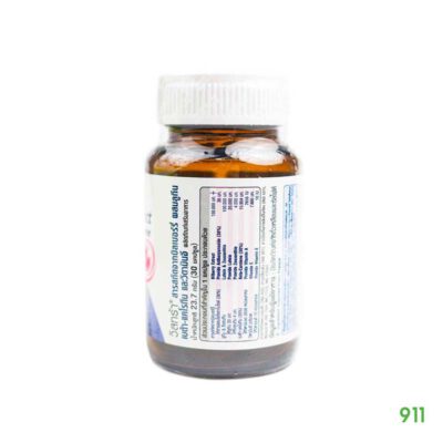 วิสทร้า สารสกัดจากบิลเบอร์รี่ จ้องคอมนาน