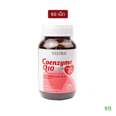 วิสทร้า โคเอ็นไซม์ คิวเท็น กล้ามเนื้อหัวใจแข็งแรง