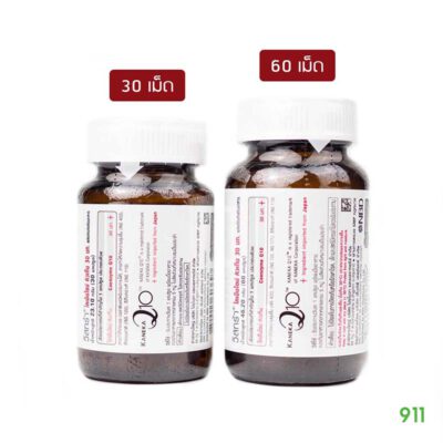 วิสทร้า โคเอ็นไซม์ คิวเท็น 30 มก. ชะลอความแก่