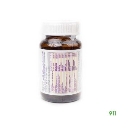 วิสทร้า ฟอร์ที พลัส วิตามินสำหรับผู้หญิงวัย 40