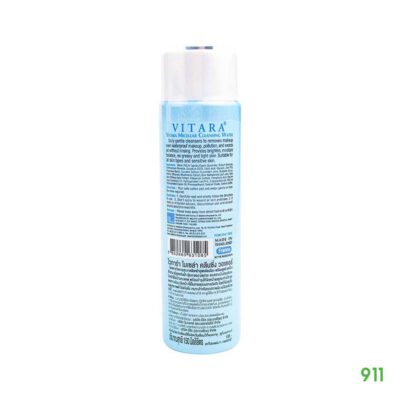 Vitara Micellar Cleansing Water ลดสิวอุดตัน