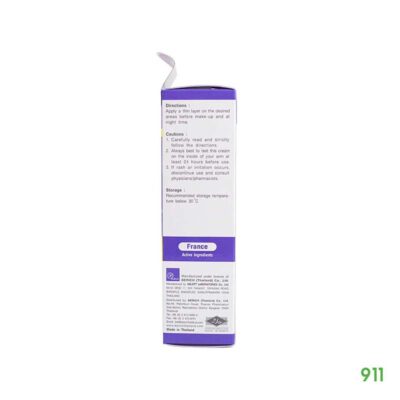 ฝ้า กระ จุดด่างดำ Vitara TX PPE Cream