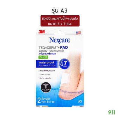 3M Nexcare Tegaderm A3