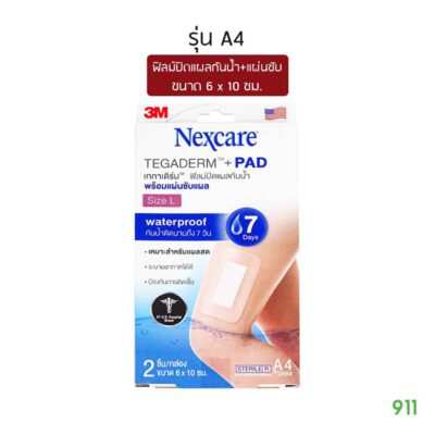 3M Nexcare Tegaderm A4