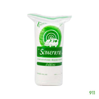 Ambulance Cotton Roll 200g