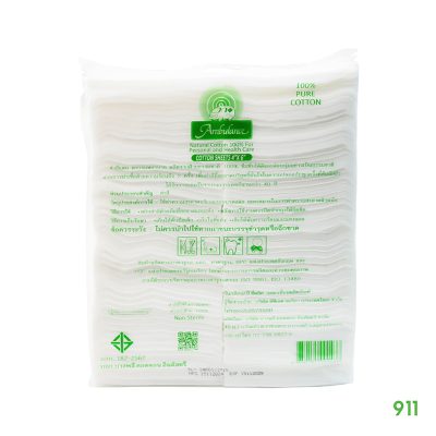 Ambulance Cotton Sheets 450 g