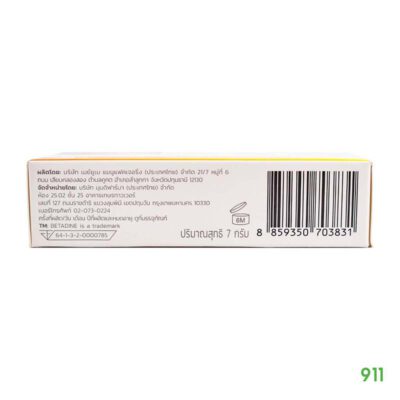 Betadine Triple Action Scar Gel 7g เจลทาลดรอยแผลเป็น