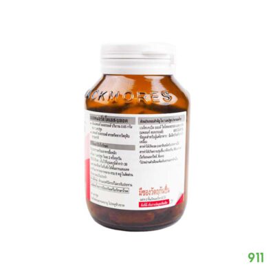 แบลคมอร์ส โคเลส-บลอค