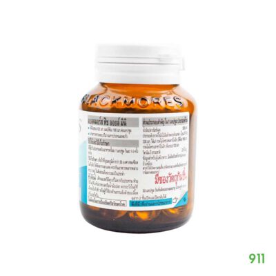 แบลคมอร์ส ฟิช ออยล์ มินิ