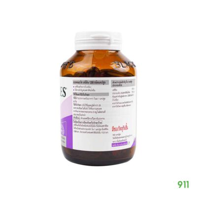 แบลคมอร์ส เลซิติน 1200