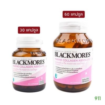 Blackmores Marine Collagen Absolute แบลคมอร์ส มารีน คอลลาเจน แอปโซลูท