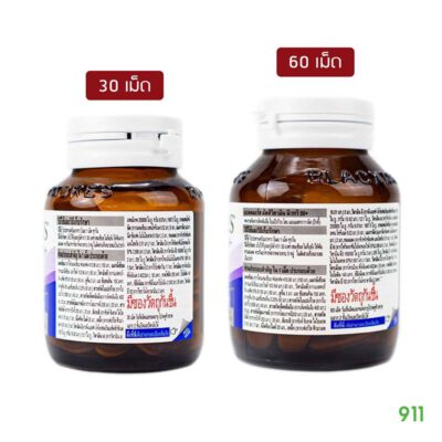 blackmores multivitamin nutri 50+ บำรุงสมอง