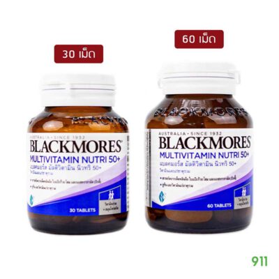 blackmores multivitamin nutri 50+ อาหารเสริมคนสูงวัย