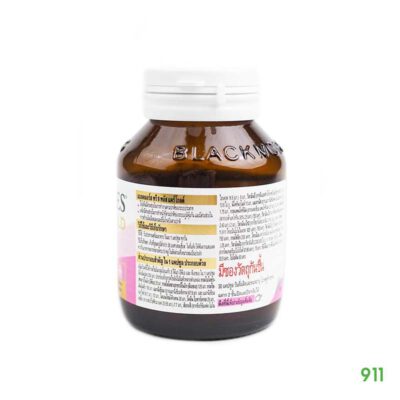 แบลคมอร์ส พรี 9 พลัส แคร์ โกลด์ 30 เม็ด บำรุงเลือด