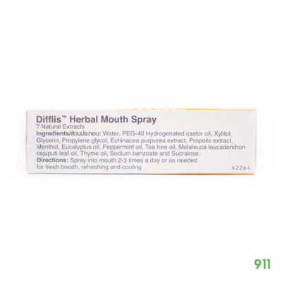 Difflis Mouth Spray แก้เจ็บคอ