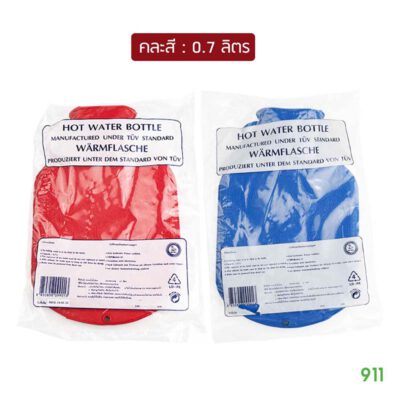 กระเป๋าน้ำร้อน ถุงใส่น้ำร้อน ถุงประคบร้อนขนาดเล็ก