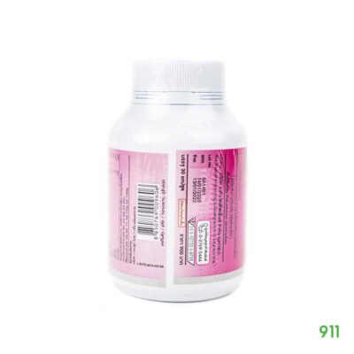 mega multilives ผิวพรรณเปล่งปลั่ง