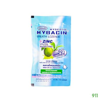 มายบาซิน ซิงค์ รสเบรท แบบซอง