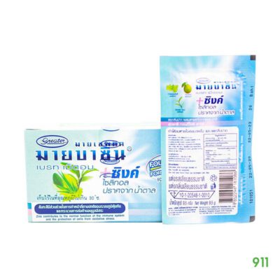 mybacin breath ต่อต้านอนุมูลอิสระ