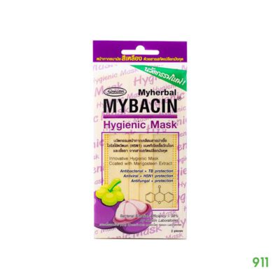 Myherbal Mybacin Hygienic Mask กันเชื้อวัณโรค