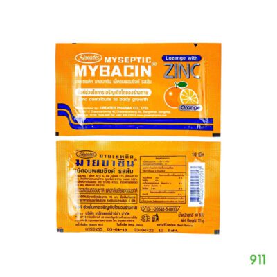 มายเซพติค มายบาซิน ซิงค์ เม็ดอม รสส้ม