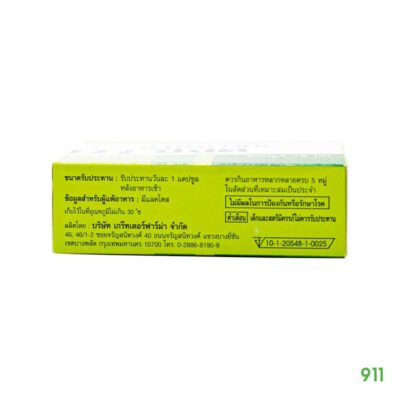 mybacin zinc ป้องกันผมร่วง