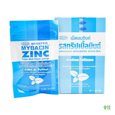 มายเซพติค มายบาซิน ซิงค์ เม็ดอม รสทริปเปิ้ลมินต์ Mybacin Zinc Triple Mint Flavor Lozenges