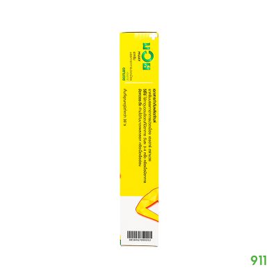 ครีมบรรเทาปวดเมื่อย ตราน้ำมันมวย เคล็ดขัดยอก