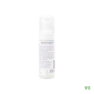 อ๊อกคิวซอฟท์โฟม ทำความสะอาดรอบเปลือกตา สีฟ้า