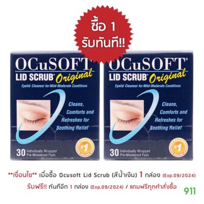 ocusoft promotion