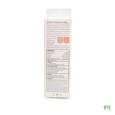 smooth e body acne spray สิวหนอง สิวหัวช้าง