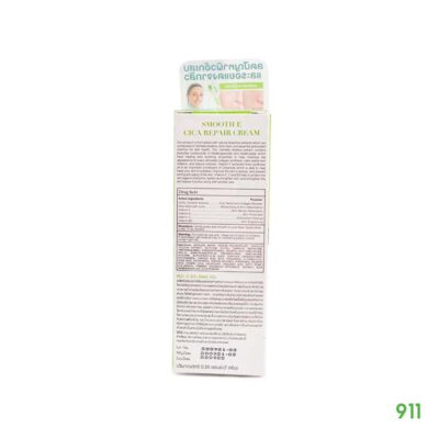 สมูทอี ซิก้า รีแพร์ ครีม 7 กรัม
