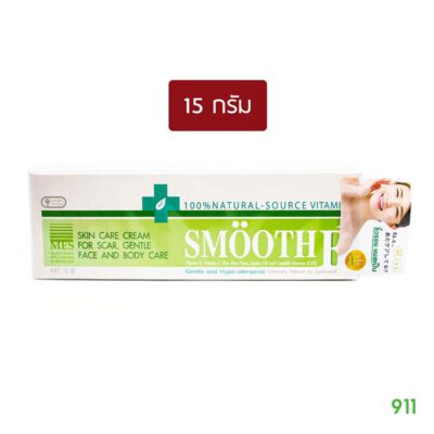 สมูทอีครีม 15กรัม