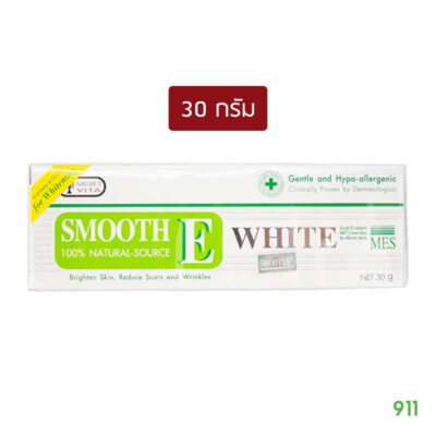สมูทอี ไวท์ 30กรัม
